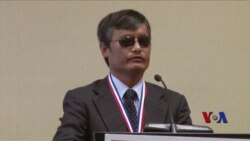 首届中国论坛 陈光诚获颁自由奖 首届中国论坛 陈光诚获颁自由奖