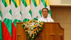 ကြောသားရင်သားမခွဲခြား ဆက်ဆံဖို့ သမ္မတဦးဝင်းမြင့် ညွှန်ကြား ကြောသားရင်သားမခွဲခြား ဆက်ဆံဖို့ သမ္မတဦးဝင်းမြင့် ညွှန်ကြား