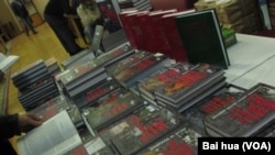 俄罗斯国家政治社会历史档案馆出版的一些解密档案资料,包括30年代的乌克兰大饥荒