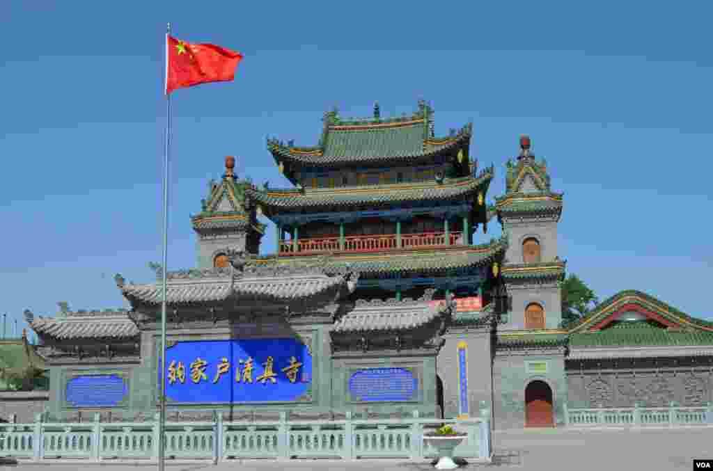 纳家户清真寺有五百多年历史,是在中国存留的最古老的清真寺之一。