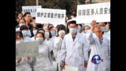 时事大家谈:中国医患纠纷如何解? 时事大家谈:中国医患纠纷如何解?