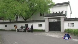 周永康判刑后的老家景色 周永康判刑后的老家景色