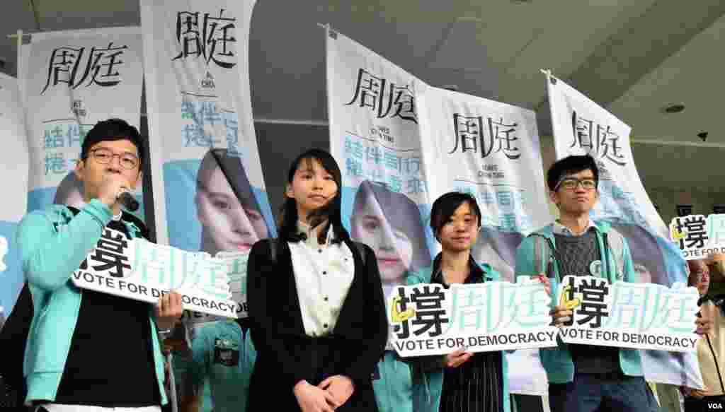 自决派青年社运领导人之一,香港“众志”团体的常委周庭报名参选港岛区立法会补选。 (2018年1月18日,美国之音汤惠芸拍摄)。香港特区政府称立法会条例要求候选人拥护《基本法》和保证效忠香港特别行政区,而鼓吹或推动“民主自决”与《基本法》内容相违背,周庭不符合法律规定。