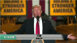 VOA连线(黄耀毅):川普:美韩贸易协定是处理朝鲜的好牌 VOA连线(黄耀毅):川普:美韩贸易协定是处理朝鲜的好牌