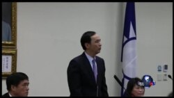 海峡论谈: 以朱换柱,国民党选情是否稳得住? 海峡论谈: 以朱换柱,国民党选情是否稳得住?