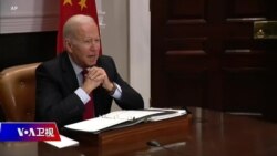 海峡论谈:拜登谈"台独"再掀波 美中“斗法”有何玄机? 海峡论谈:拜登谈"台独"再掀波 美中“斗法”有何玄机?