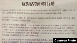 6月27日,全球四大会计师事务所在香港报纸上发表声明