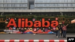 资料照:阿里巴巴位于浙江省东部杭州的总部