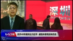 时事大家谈 完整版(2018年11月21日) 时事大家谈 完整版(2018年11月21日)