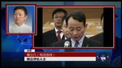 时事大家谈: 纳粹腐败与反腐,折射中共现实? 时事大家谈: 纳粹腐败与反腐,折射中共现实?