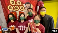 民主党多名成员在旺角隐世市集摆摊,售卖贺年产品协助前立法会议员林卓廷筹募官司费 (美国之音/汤惠芸)