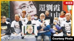 港人在铜锣湾发起“剃头撑刘霞”的“我们都是刘霞”活动(刘霞关注组脸书图片)