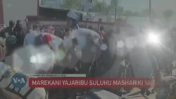 Marekani inasema inajaribu kudhibiti vita vipana kuenea Mashariki ya Kati