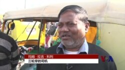 印度首都开始应对空气污染危机