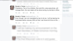 川普与德意志银行的复杂纠葛 川普与德意志银行的复杂纠葛