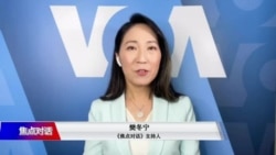 焦点对话:10亿中国公民个资外洩 受害人可能是你? 焦点对话:10亿中国公民个资外洩 受害人可能是你?