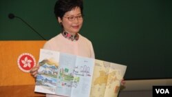 特区行政长官林郑月娥展示香港发展愿景(美国之音记者申华拍摄)