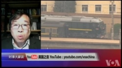 时事大家谈:传金正恩秘访北京,所为何来? 时事大家谈:传金正恩秘访北京,所为何来?
