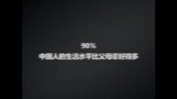 皮尤调查:中国人对美国爱恨交加  皮尤调查:中国人对美国爱恨交加