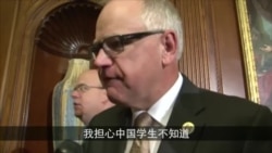 我的1989:美国会议员沃兹六四回忆(2) 我的1989:美国会议员沃兹六四回忆(2)