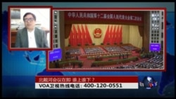 时事大家谈:北戴河会议在即,谁上谁下? 时事大家谈:北戴河会议在即,谁上谁下?