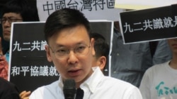 太阳花学运领袖林飞帆:台湾正面临危机的关头 太阳花学运领袖林飞帆:台湾正面临危机的关头