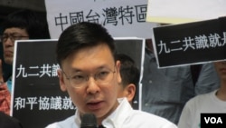 台湾太阳花学运领袖林飞帆在独派团体记者会上讲话。(美国之音张永泰)