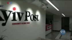 Студія Вашингтон. Чому закрився Київ Пост? Студія Вашингтон. Чому закрився Київ Пост?