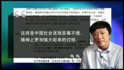 时事大家谈:胡锡进促开放防火墙,假意还是真心? 时事大家谈:胡锡进促开放防火墙,假意还是真心?