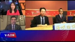 海峡论谈 完整版(2019年1月6日) 海峡论谈 完整版(2019年1月6日)