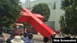 浙江省拆除教堂十字架(网络图片)
