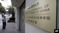 中国驻旧金山总领事馆 (2020年7月23日)