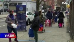 时事大家谈:美国纾困方案为民众带来哪些帮助?强生、阿斯利康疫苗传喜讯 你要选择哪一种? 时事大家谈:美国纾困方案为民众带来哪些帮助?强生、阿斯利康疫苗传喜讯 你要选择哪一种?