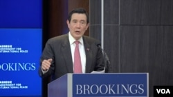 资料照片-前台湾总统马英九在布鲁金斯学会演讲。(2017年3月7日)(美国之音郁安拍摄)