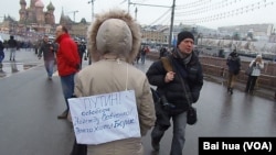3月1日莫斯科悼念反对派领袖涅姆佐夫的游行中,这名妇女的标语是:普京释放萨夫琴科,这是涅姆佐夫的愿望。(美国之音白桦拍摄)