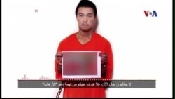 Vụ khủng hoảng con tin có thể ảnh hưởng tới kế hoạch quốc phòng của Nhật Vụ khủng hoảng con tin có thể ảnh hưởng tới kế hoạch quốc phòng của Nhật