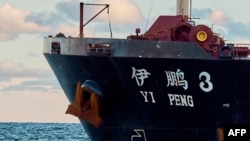 资料照片：中国货轮“伊鹏3号”停泊在丹麦附近的卡特加特海。(2024年11月20日)