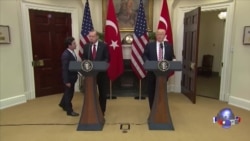 川普和埃尔多安对美土关系表示乐观 主要分歧仍在 川普和埃尔多安对美土关系表示乐观 主要分歧仍在