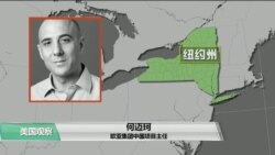 VOA连线(乔栈):白宫公布美中经贸磋商代表团成员名单,莱特希泽与姆努钦领衔 VOA连线(乔栈):白宫公布美中经贸磋商代表团成员名单,莱特希泽与姆努钦领衔