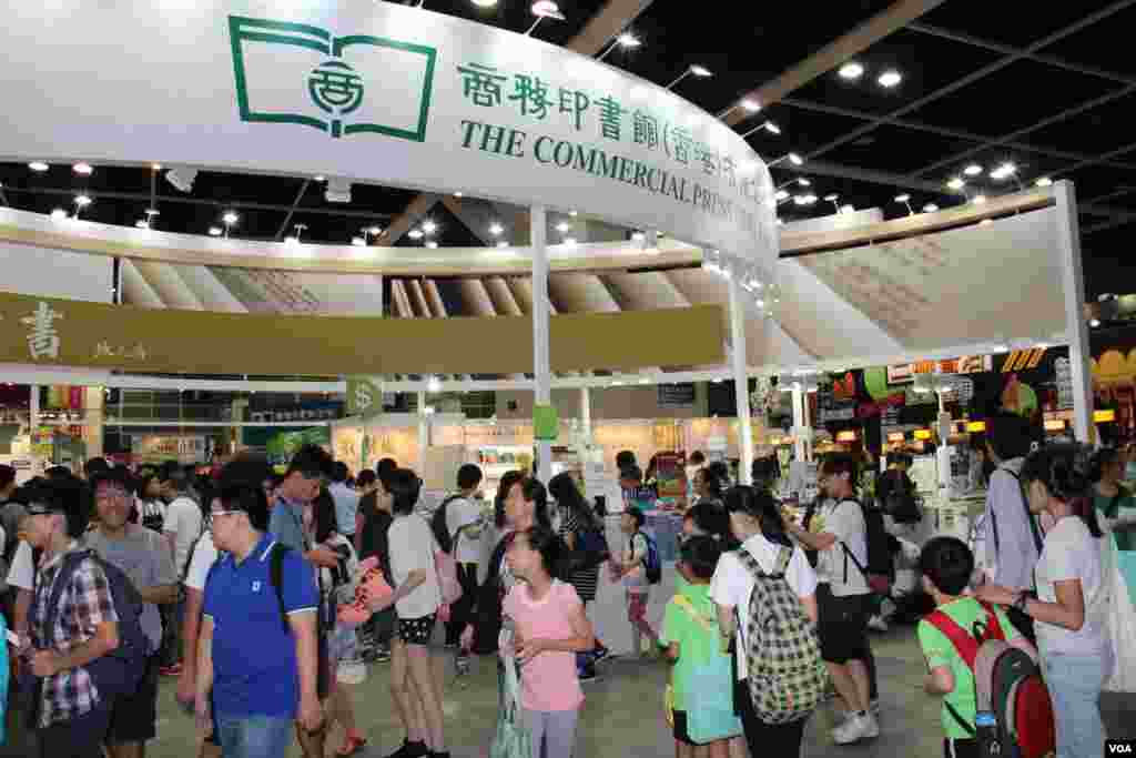 第26届香港书展星期三开幕(美国之音海彦拍摄)