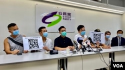 香港公民党与饮食业、舞蹈及健身业代表召开记者会,质疑港府7月27日公布全面禁食肆堂食等防疫新措施没有成效。 (美国之音/汤惠芸)