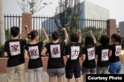 在法庭外表演反家暴行为艺术(北京益仁平中心提供)