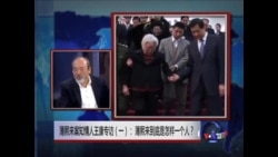 焦点对话: 薄熙来案知情人王康专访 (1): 薄熙来到底是怎样一个人? 焦点对话: 薄熙来案知情人王康专访 (1): 薄熙来到底是怎样一个人?