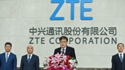 热点快评:中兴协议,美中谁获利? 热点快评:中兴协议,美中谁获利?