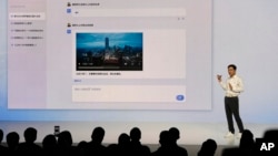 百度总裁李彦宏展示人工智能聊天机器人文心一言(2023年3月16日)