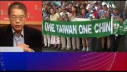 海峡论谈:美国会《台北法案》固邦交?北京批“痴人说梦” 海峡论谈:美国会《台北法案》固邦交?北京批“痴人说梦”