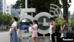 2019年5月29日中国广东省深圳市华为总部5G标牌。