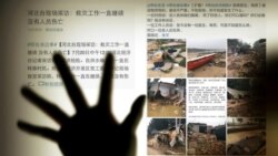 时事大家谈: 从邢台洪灾看社交媒体对党管新闻的冲击 时事大家谈: 从邢台洪灾看社交媒体对党管新闻的冲击