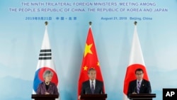 中日韩三国曾在2019年8月举行外长会议。(美联社)