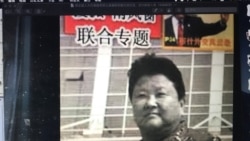 原全国人大代表姚秀荣认真履职积极为民代言,成为新闻人物(电脑截图)